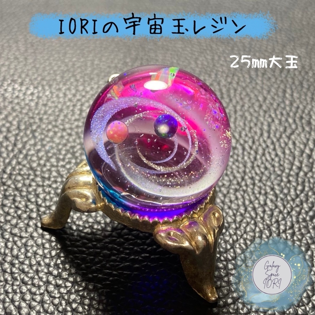 IORIの宇宙玉レジン大玉　レジンネックレス他1点 ハンドメイドのアクセサリー(ネックレス)の商品写真