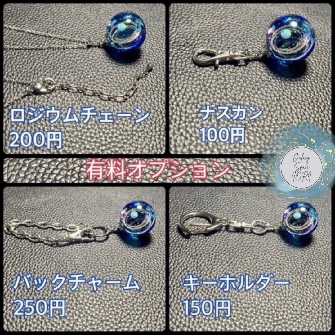 IORIの宇宙玉レジン大玉　レジンネックレス他1点 ハンドメイドのアクセサリー(ネックレス)の商品写真