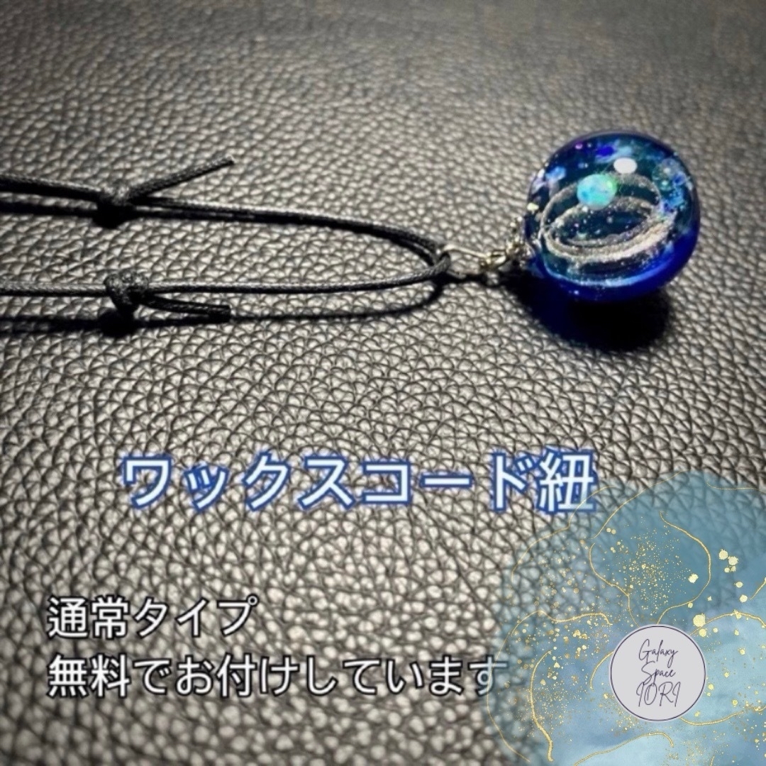 IORIの宇宙玉レジン大玉　レジンネックレス他1点 ハンドメイドのアクセサリー(ネックレス)の商品写真