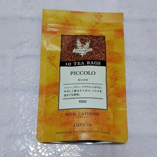 ルピシア(LUPICIA)のルピシア ノンカフェイン ピッコロ ティーバッグ(茶)