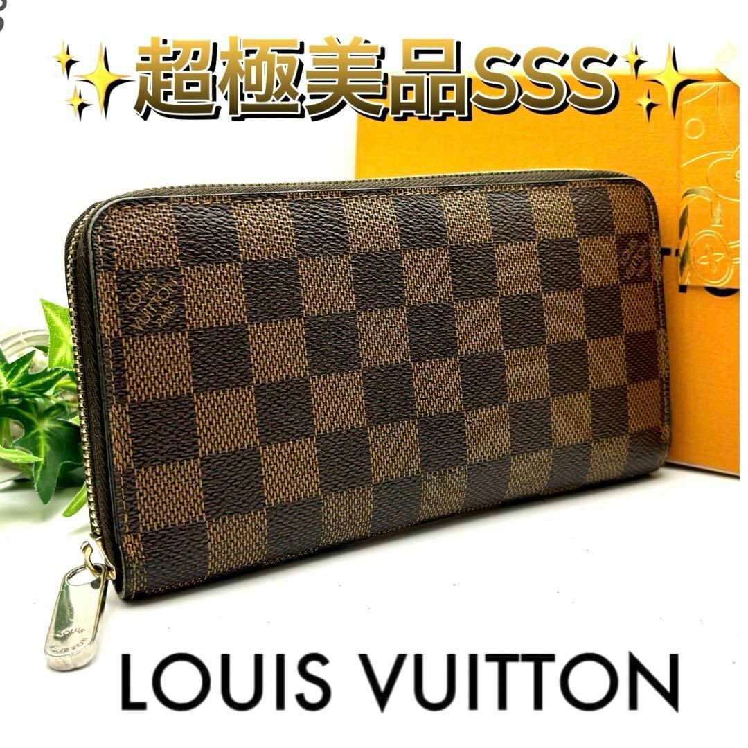 LOUIS VUITTON(ルイヴィトン)の大人気✨ルイヴィトン ダミエ ジッピーウォレット ラウンドファスナー 長財布 レディースのファッション小物(財布)の商品写真