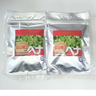 新発売！　２０２３年秋収穫　 石臼挽きヘナ　１００ｇ　２個セット　天然色素　最高(白髪染め)