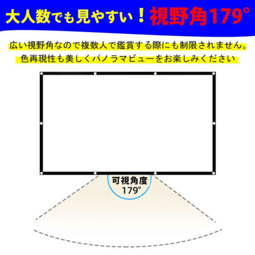 プロジェクタースクリーン 100インチ 16:9 ホームシアター スマホ/家電/カメラのテレビ/映像機器(プロジェクター)の商品写真