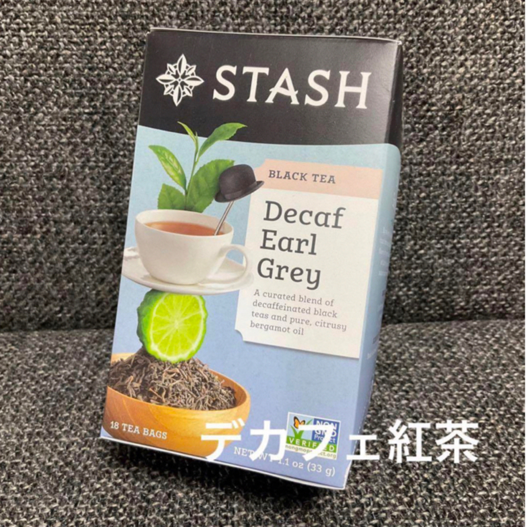 STASH スタッシュ　デカフェ　アールグレイ 食品/飲料/酒の飲料(茶)の商品写真