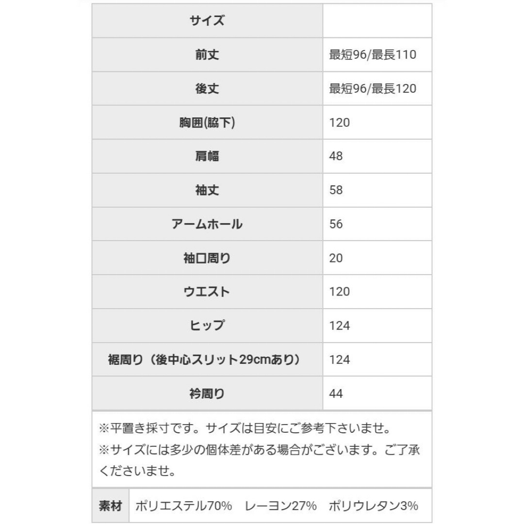 antiqua(アンティカ)のアンティカ トレンチ風ロングシャツワンピース レディースのワンピース(ロングワンピース/マキシワンピース)の商品写真