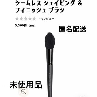 bareMinerals - シームレス シェイピング ＆ フィニッシュ ブラシ