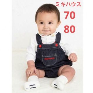 mikihouse - ふなまま様専用 ミキハウス プレオール 50〜60の通販 by