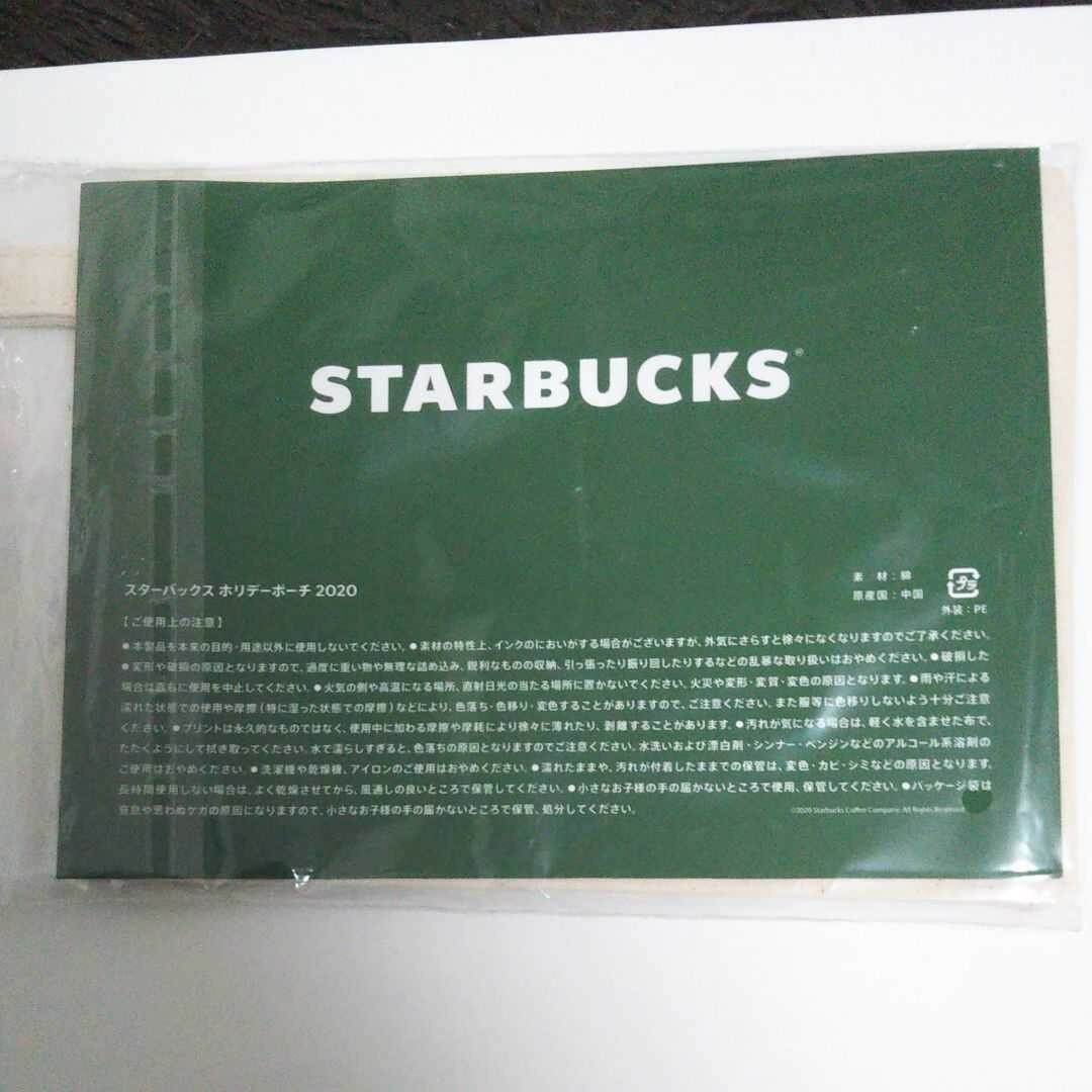 Starbucks Coffee(スターバックスコーヒー)のスタバ　ポーチ レディースのファッション小物(ポーチ)の商品写真