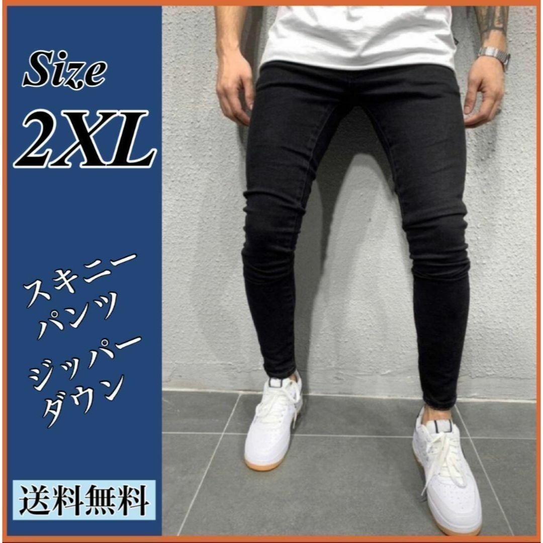 2XL スキニー デニム フィット感 バックスタイル ジーンズ 韓国 オルチャン メンズのパンツ(その他)の商品写真