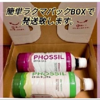 ドテラ(doTERRA)の【フォロー割あり】doTERRA ドテラ ミネラル オリジナル＆カシス2本セット(ミネラルウォーター)