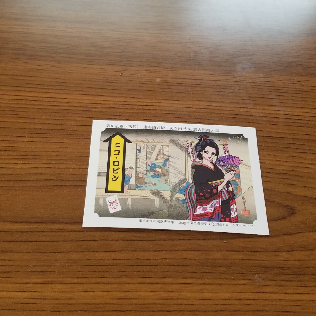 ワンピースカード お茶漬け 永谷園 エンタメ/ホビーのアニメグッズ(カード)の商品写真