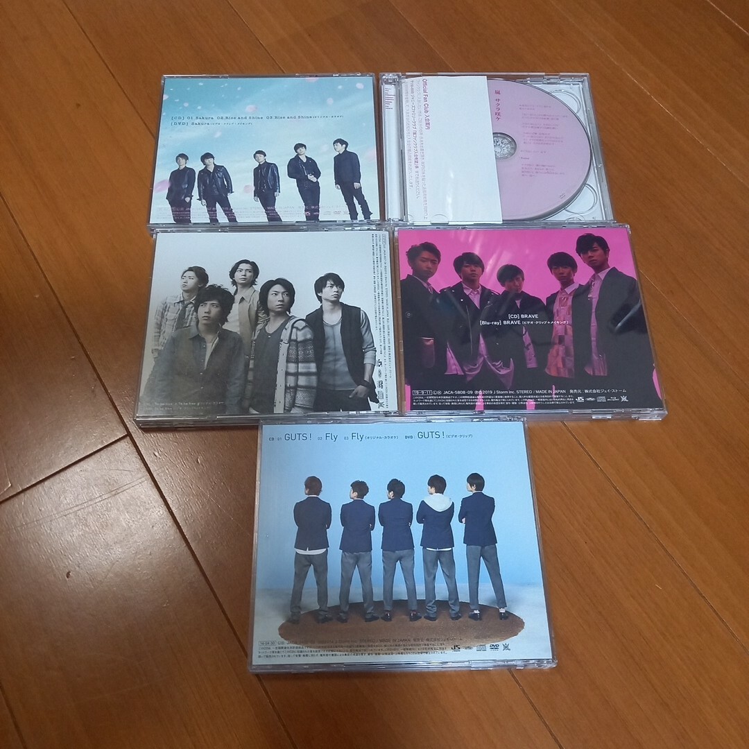 嵐(アラシ)の嵐　CD&DVD　CD&ブルーレイ エンタメ/ホビーのDVD/ブルーレイ(アイドル)の商品写真