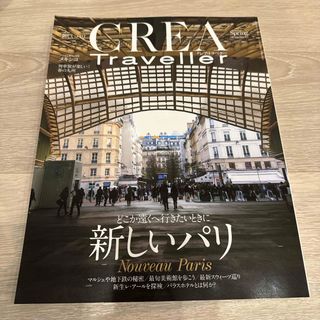 プロ野球 日本 ドラフト 全史 (ベースボール・タイムズ 特別編集)の