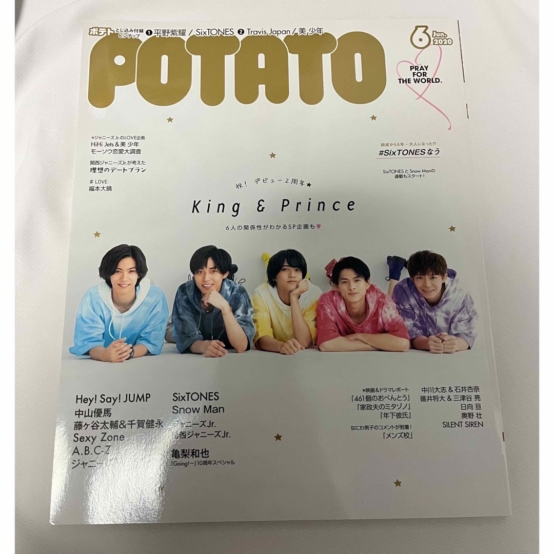 King & Prince(キングアンドプリンス)の岸優太 雑誌 まとめ売り 6冊 エンタメ/ホビーの雑誌(アート/エンタメ/ホビー)の商品写真