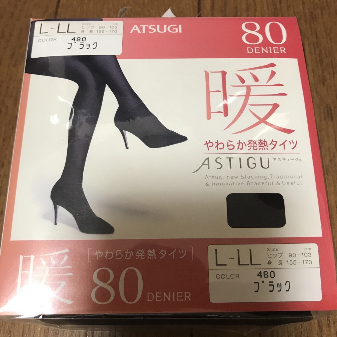 Atsugi(アツギ)のアツギ　やわらか発熱タイツ暖　ブラック　80デニール レディースのレッグウェア(タイツ/ストッキング)の商品写真