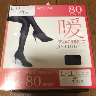 アツギ(Atsugi)のアツギ　やわらか発熱タイツ暖　ブラック　80デニール(タイツ/ストッキング)