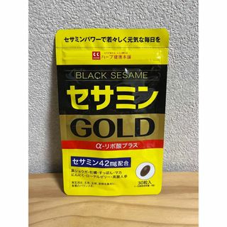 新品　セサミン　ゴールド　GOLD ハーブ健康本舗　高濃度　マカ　亜鉛　国内製造(その他)