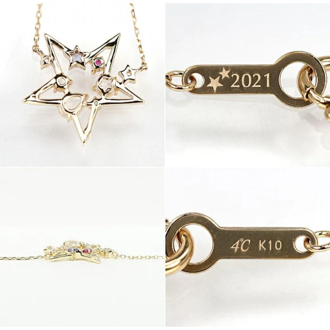 4℃(ヨンドシー)の【4℃】2021 Christmas Collection K10YGネックレス レディースのアクセサリー(ネックレス)の商品写真