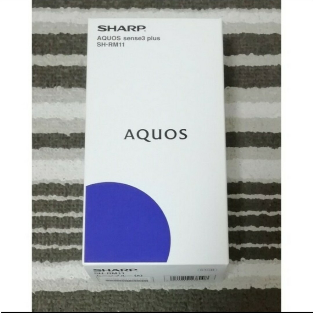AQUOS sense3 plus SH-RM11 ムーンブルー SIMフリー スマホ/家電/カメラのスマートフォン/携帯電話(スマートフォン本体)の商品写真