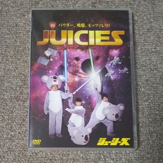 パウダー、吸盤、モッツァレラ！ DVD