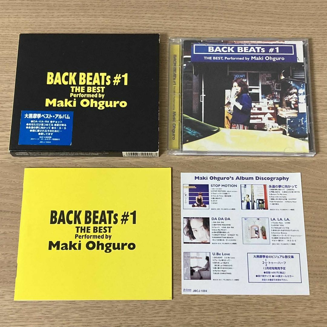 【CD】大黒摩季／4th、5th、6th、BEST (4枚セット) エンタメ/ホビーのCD(ポップス/ロック(邦楽))の商品写真