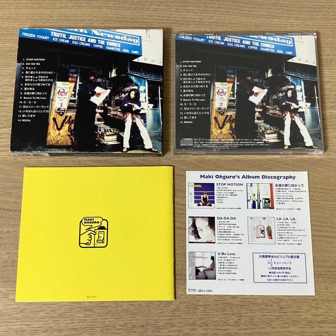 【CD】大黒摩季／4th、5th、6th、BEST (4枚セット) エンタメ/ホビーのCD(ポップス/ロック(邦楽))の商品写真