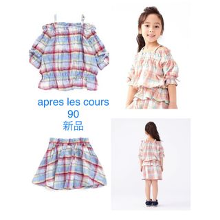 アプレレクール(apres les cours)の482.(Tシャツ/カットソー)