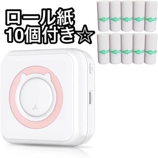 サーマルプリンター スマホ対応 ミニ ハンディー Bluetooth接続 (PC周辺機器)