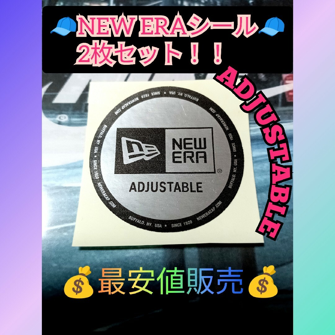 NEW ERA(ニューエラー)の【最安！】NEW ERA シール ADJUSTABLE  2枚セット メンズの帽子(その他)の商品写真