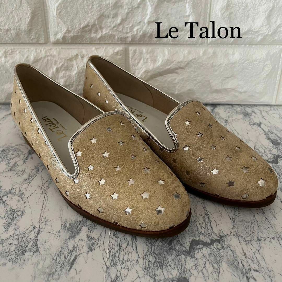 Le Talon(ルタロン)の美品 Le Talon ゴールドスター 星柄 スリッポン 351/2 レディースの靴/シューズ(ローファー/革靴)の商品写真