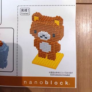 ナノブロック　リラックマ　RILAKKUMA　nanoblock(模型/プラモデル)