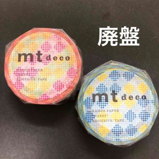 エムティー(mt)のmt 廃盤マスキングテープ　チェッカーズストライプ　2巻(テープ/マスキングテープ)