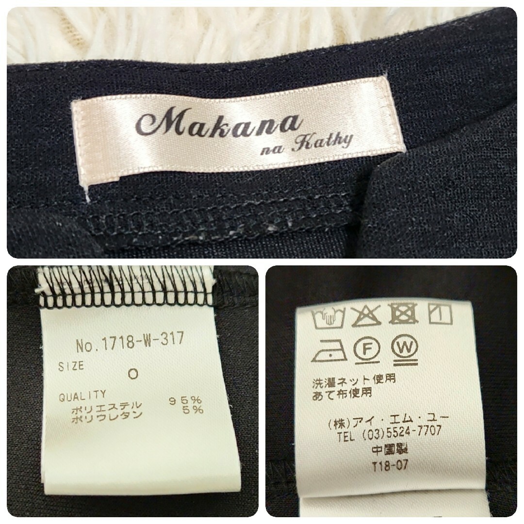 MAKANA NA KATHY(マカナナキャシー)の【美品】マカナナキャシー ストレッチ ワンピース レディースのトップス(チュニック)の商品写真