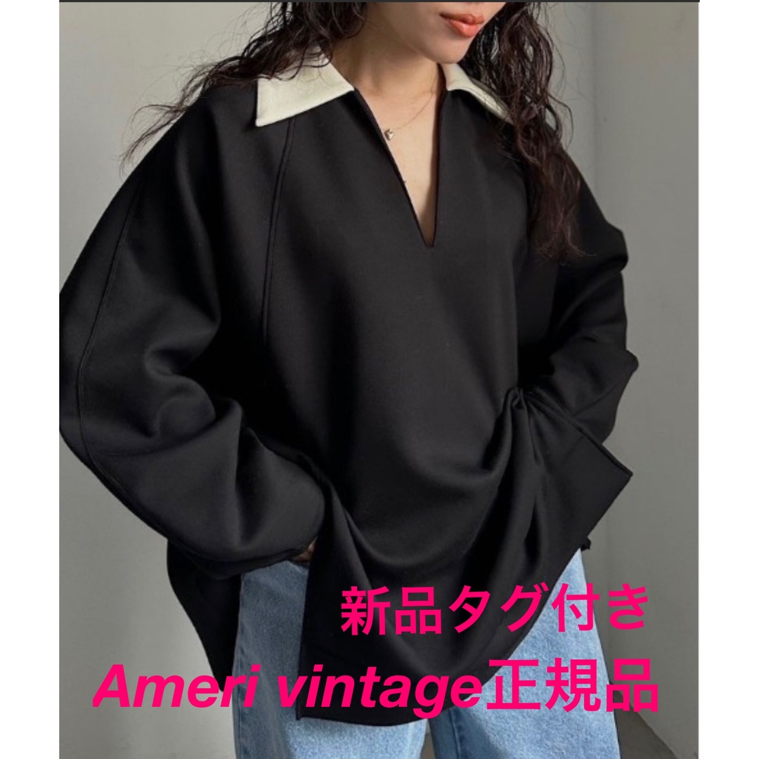 Ameri VINTAGE(アメリヴィンテージ)の【新品タグ付】Ameri PONTE SKIPPER TOP レディースのトップス(カットソー(長袖/七分))の商品写真