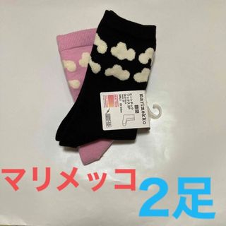 ユニクロ(UNIQLO)のユニクロ マリメッコ ヒートテックソックス 2足組 20〜24cm(ソックス)