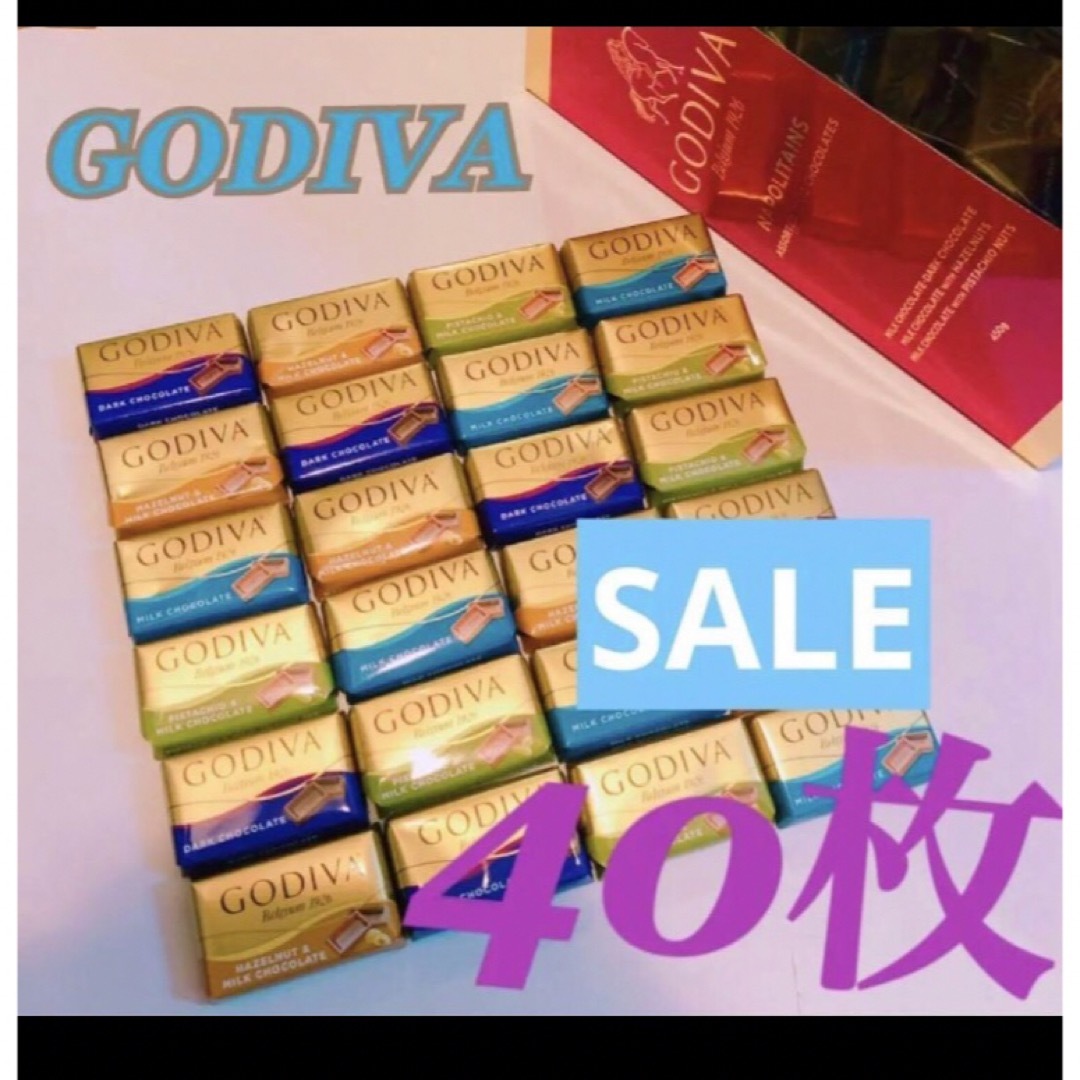 chocolate(チョコレート)のGODIVAナポリタンチョコレート 40枚プラスおまかせ40枚 食品/飲料/酒の食品(菓子/デザート)の商品写真