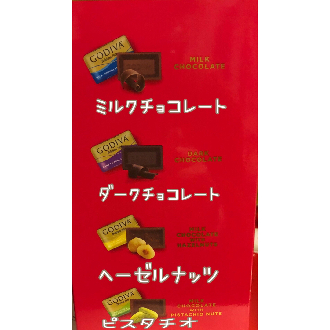 chocolate(チョコレート)のGODIVAナポリタンチョコレート 40枚プラスおまかせ40枚 食品/飲料/酒の食品(菓子/デザート)の商品写真