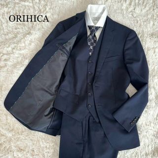 美品 ORIHICA オリヒカ スリーピーススーツ ネイビー Y6