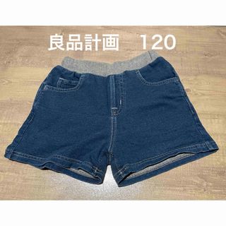 ムジルシリョウヒン(MUJI (無印良品))のMUJI デニムショートパンツ　120(パンツ/スパッツ)