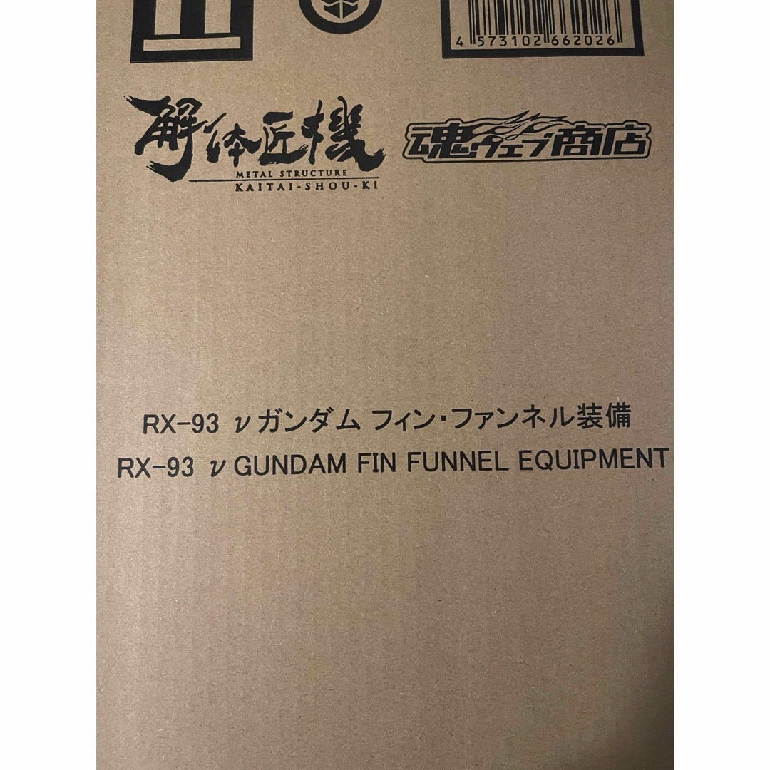 BANDAI(バンダイ)の解体匠機 RX-93 νガンダム フィン・ファンネル装備 エンタメ/ホビーのフィギュア(その他)の商品写真