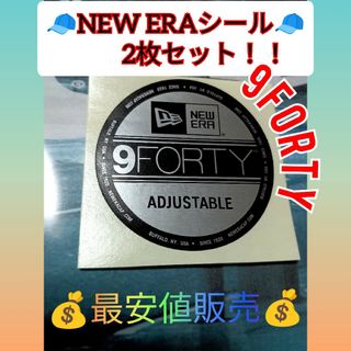 NEW ERA - 【最安！】NEW ERA シール 9FORTY  2枚セット