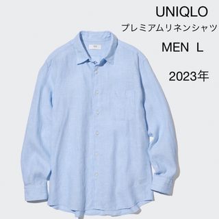 ユニクロ(UNIQLO)の【新品】ユニクロ　プレミアムリネンシャツ　ライトブルー　メンズL  2023年(シャツ)