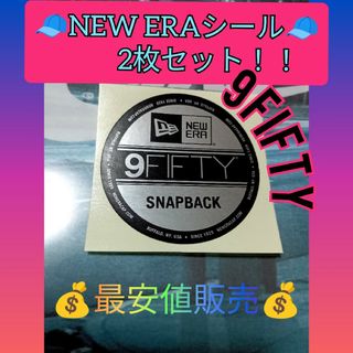 ニューエラー(NEW ERA)の【最安！】NEW ERA   9FIFTY  2枚セット(その他)