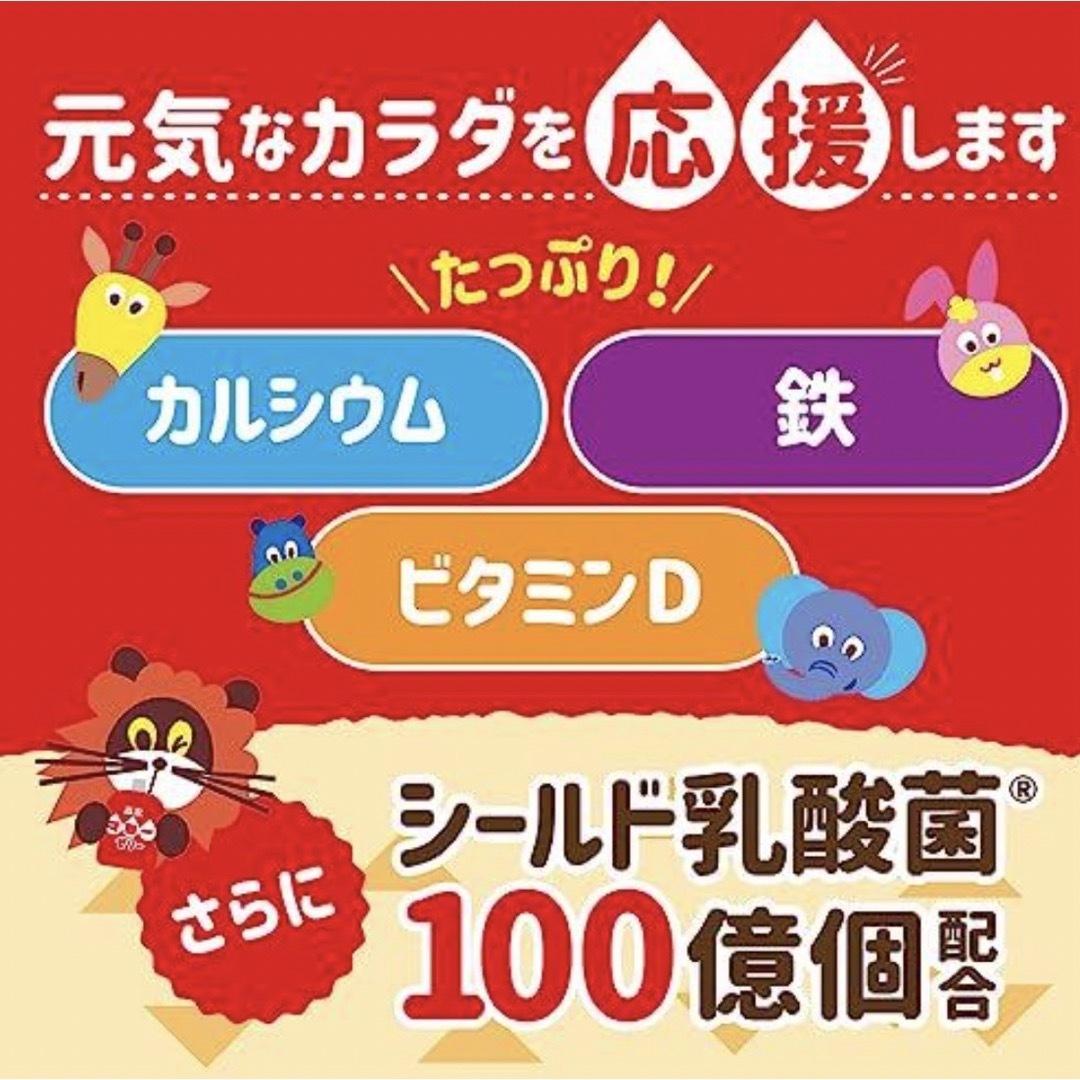 森永乳業(モリナガニュウギョウ)の森永　ゼリー飲料　マミーゼリー　各4個(全8点) 食品/飲料/酒の健康食品(その他)の商品写真