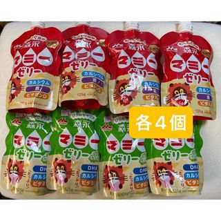 森永乳業 - 森永　ゼリー飲料　マミーゼリー　各4個(全8点)