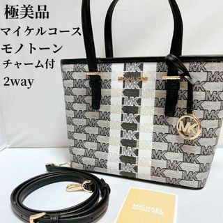 マイケルコース(Michael Kors)の【未使用級】マイケルコース エクストラスモールバッグ シグネチャー 2way(ショルダーバッグ)