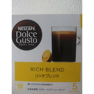 オオツカセイヤク(大塚製薬)の【15杯分】ドルチェグスト　リッチブレンド(菓子/デザート)