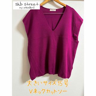 サブストリート(sabstreet)のsab street 大きいサイズ15号　Vネックカットソー(シャツ/ブラウス(半袖/袖なし))