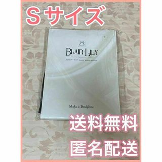 ブレアリリー BLAIRLILY コルセット(その他)