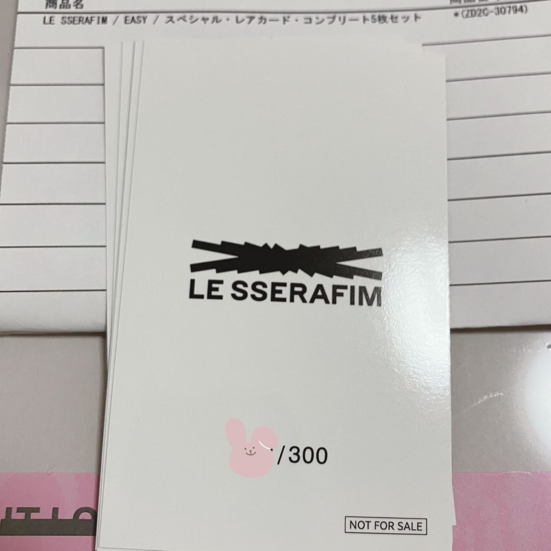 【レア】LE SSERAFIM EASY ユニバ当選 限定トレカ ウンチェ 【レア】LE SSERAFIM EASY ユニバ当選 限定トレカ ウンチェ